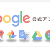 日本谷歌账号购买