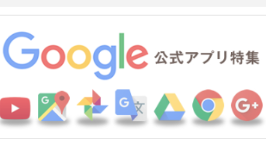 日本谷歌账号购买